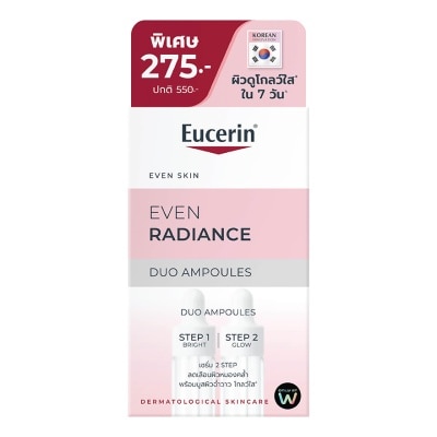 Eucerin ยูเซอริน อีเว่น เรเดียนซ์ ดูโอ แอมพูล 5 มล.x 2  เซรั่ม 2 สเต็ปบูสท์ผิวดูโกลว์ใส
