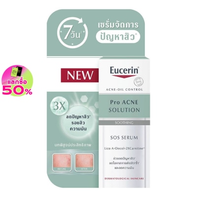Eucerin ยูเซอริน โปร แอคเน่ โซลูชั่น เอสโอเอส เซรั่ม สำหรับผิวเป็นสิว 10 มล.