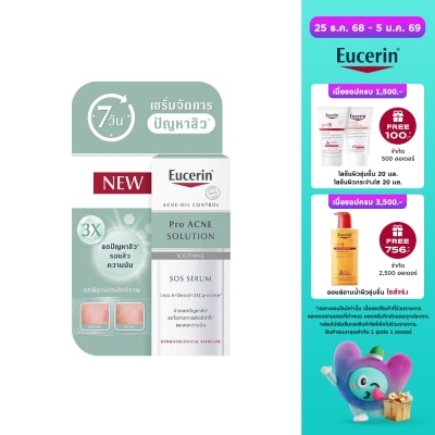 Eucerin Eucerin Pro Acne Solution SOS Serum for Acne Prone Skin 10 ml.