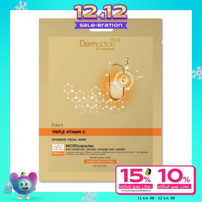 Dermaction Plus by Watsons Potent Triple Vitamin C Intensive Facial Mask 1pcs.