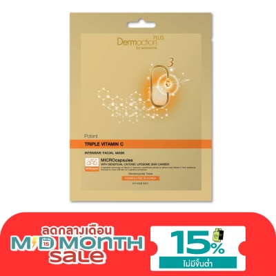 Dermaction Plus by Watsons Potent Triple Vitamin C Intensive Facial Mask 1pcs. image