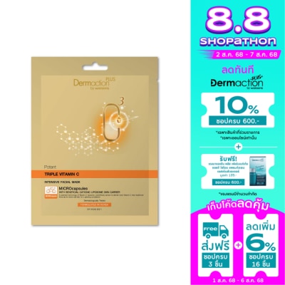 Dermaction Plus by Watsons Dermaction Plus By Watsons Potent Triple Vitamin C Intensive Facial Mask 1pcs.