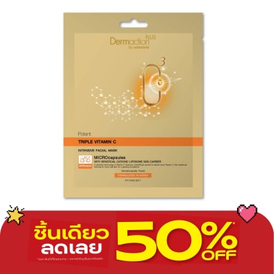 Dermaction Plus by Watsons - Potent Triple Vitamin C Intensive Facial Mask 1pcs. image