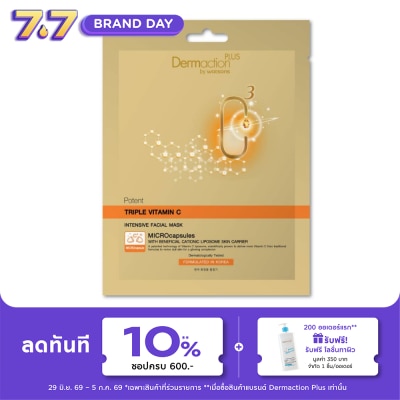Dermaction Plus by Watsons - Potent Triple Vitamin C Intensive Facial Mask 1pcs.