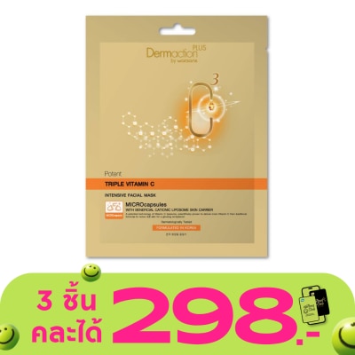Dermaction Plus by Watsons - Potent Triple Vitamin C Intensive Facial Mask 1pcs.