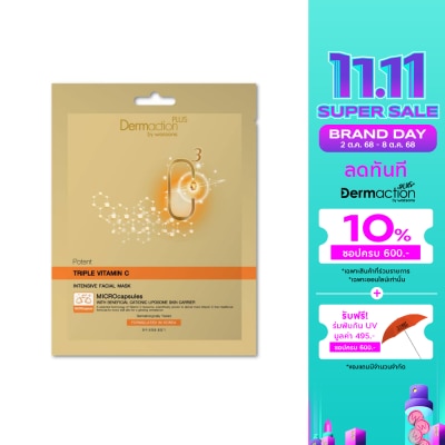 Dermaction Plus by Watsons Potent Triple Vitamin C Intensive Facial Mask 1pcs.