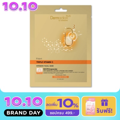 Dermaction Plus by Watsons Potent Triple Vitamin C Intensive Facial Mask 1pcs. image