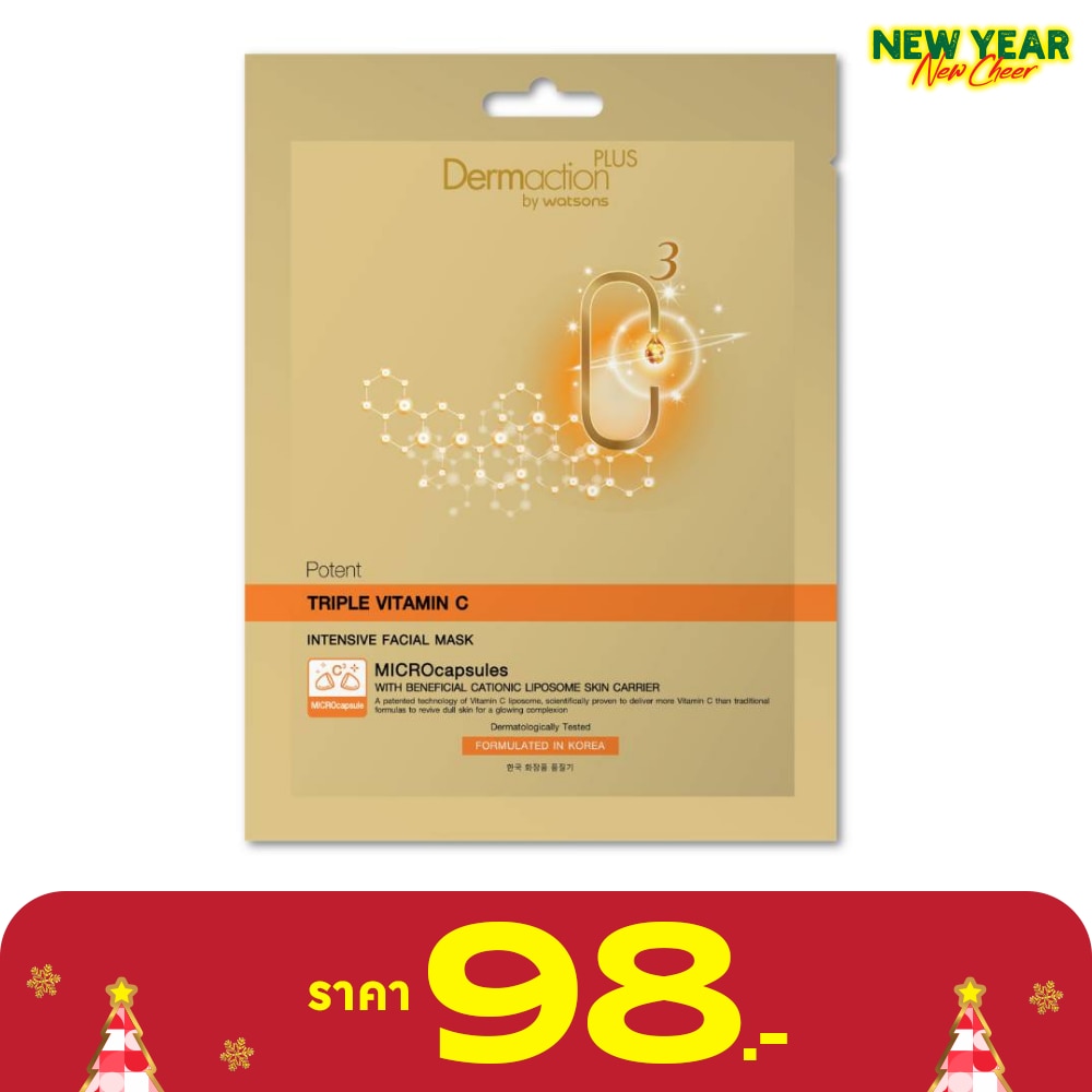 โพเทนท์ ทริปเปิ้ล วิตามินซี อินเทนซีฟ เฟเชียล มาส์ก1แผ่น