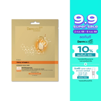Dermaction Plus by Watsons Potent Triple Vitamin C Intensive Facial Mask 1pcs.