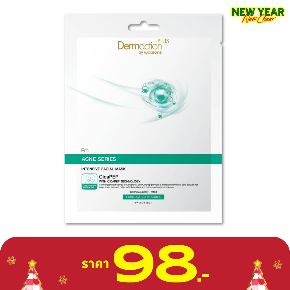 Pro Acne Series Intensive Facial Mask 1pcs.