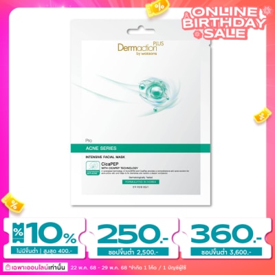 Dermaction Plus by Watsons Dermaction Plus By Watsons Pro Acne Series Intensive Facial Mask 1pcs.