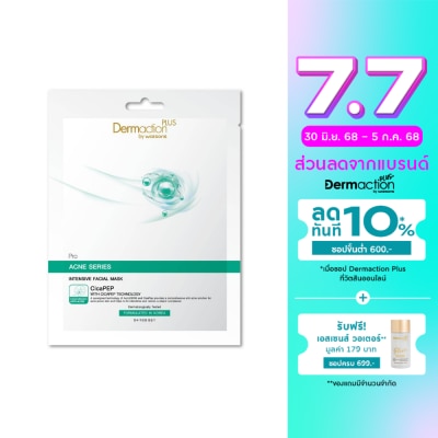 Dermaction Plus by Watsons Dermaction Plus By Watsons Pro Acne Series Intensive Facial Mask 1pcs.