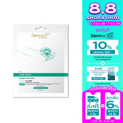Dermaction Plus by Watsons Dermaction Plus By Watsons Pro Acne Series Intensive Facial Mask 1pcs.