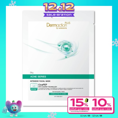 Dermaction Plus by Watsons Pro Acne Series Intensive Facial Mask 1pcs.