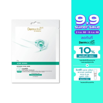 Dermaction Plus by Watsons Pro Acne Series Intensive Facial Mask 1pcs.