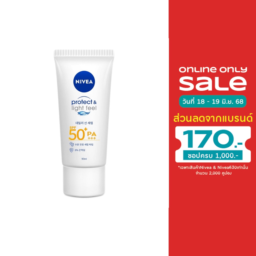 Nivea Nivea Sun Sensitive Protect  Light Feel SPF50+ PA+++ 90 Ml.