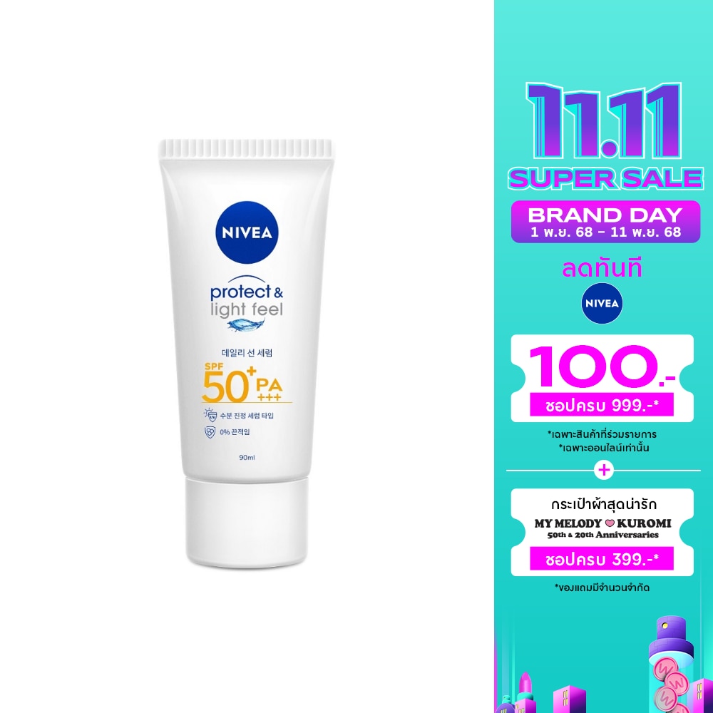 นีเวีย ซัน เซนส์ซิทีฟ โพรเท็ค แอนด์ ไลท์ ฟีล เอสพีเอฟ50+ พีเอ+++ 90 มล.