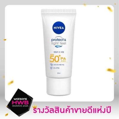 Nivea นีเวีย ซัน เซนส์ซิทีฟ โพรเท็ค แอนด์ ไลท์ ฟีล เอสพีเอฟ50+ พีเอ+++ 90 มล.