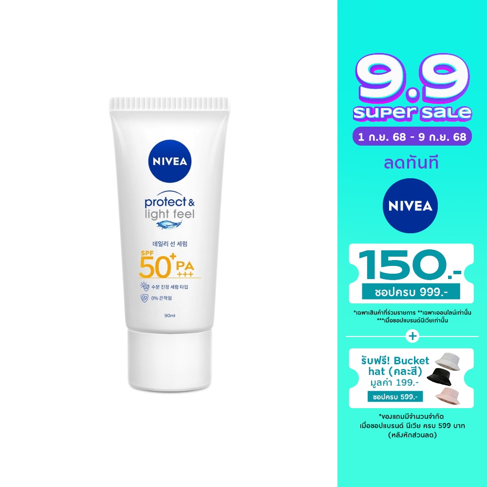 Nivea Nivea Sun Sensitive Protect  Light Feel SPF50+ PA+++ 90 Ml.