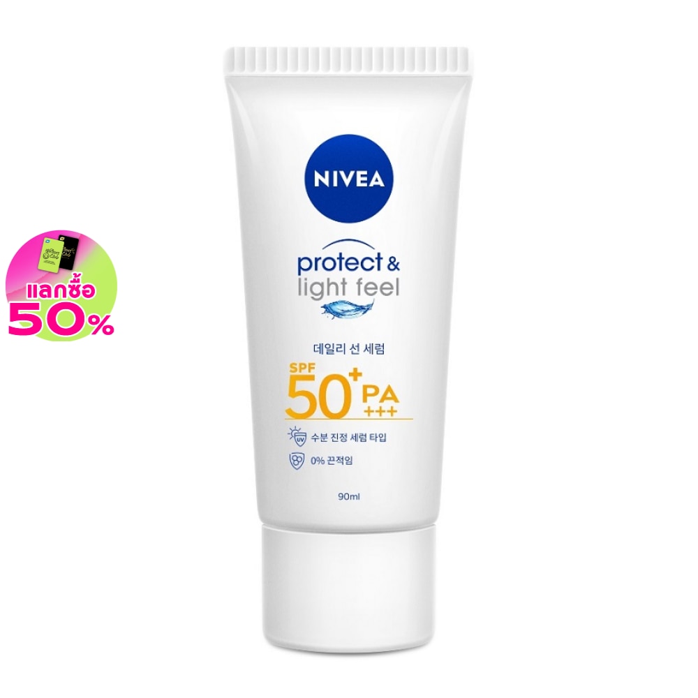 Nivea Nivea Sun Sensitive Protect  Light Feel SPF50+ PA+++ 90 Ml.