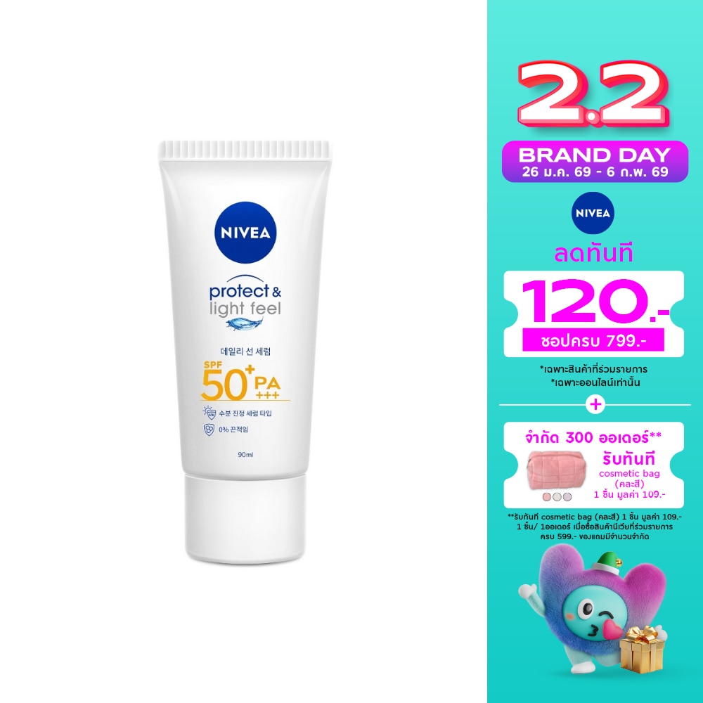 Nivea Nivea Sun Sensitive Protect  Light Feel SPF50+ PA+++ 90 Ml.