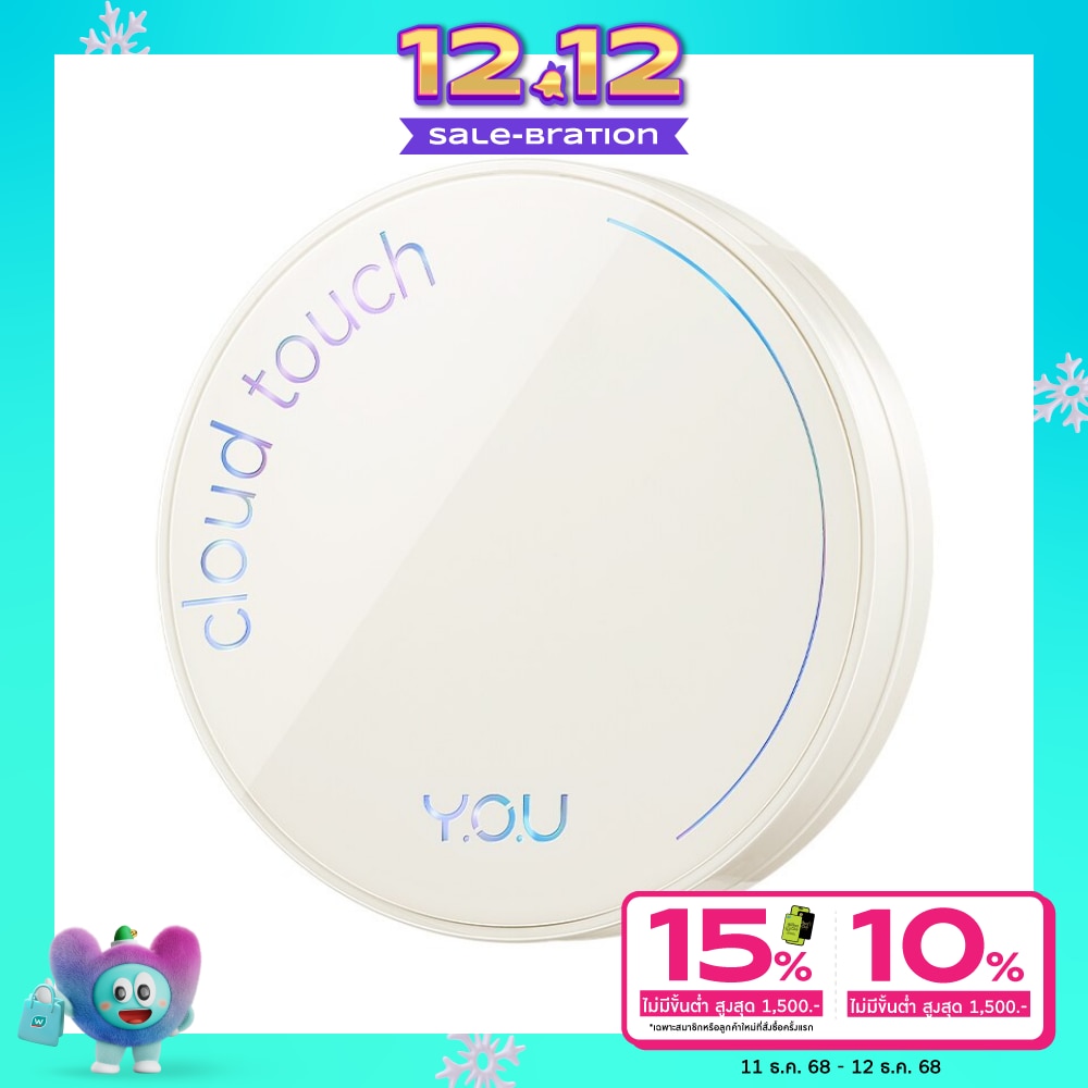 You Y.O.U Cloud Touch Invisible Setting Powder 10g.