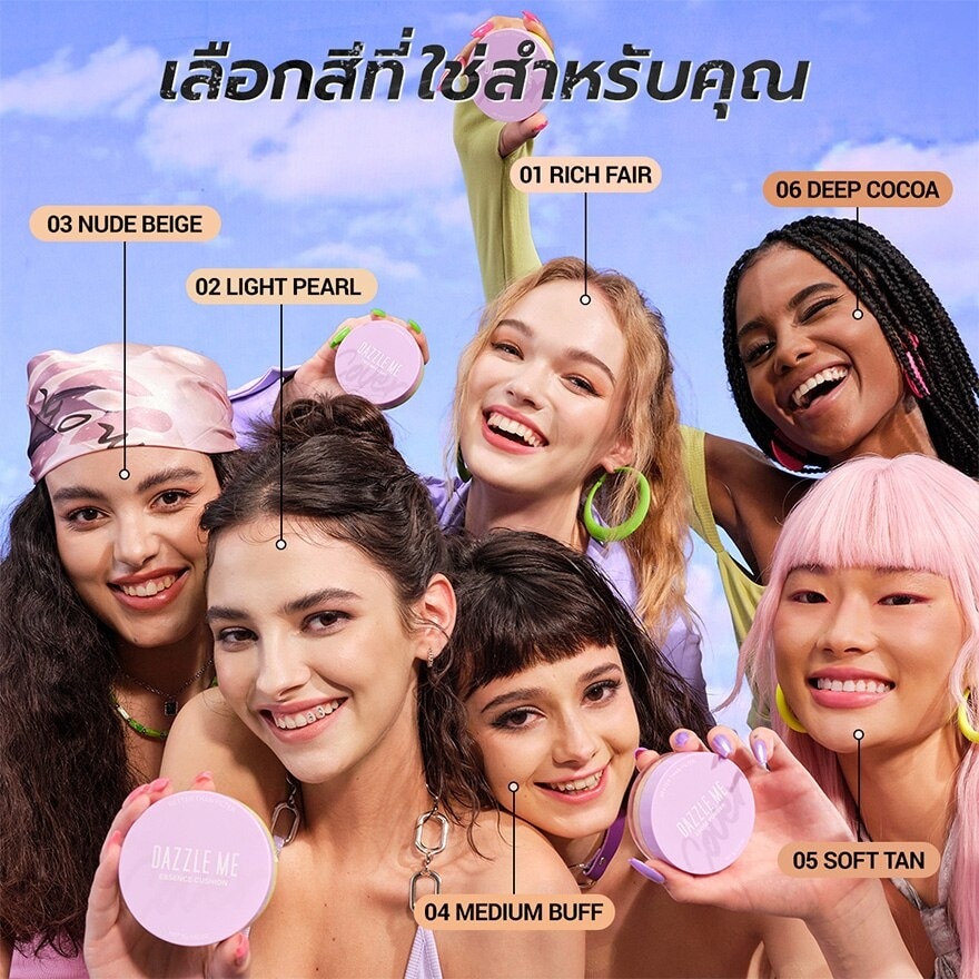 แดซเซิล มี เบทเทอร์ แดน ฟิลเตอร์ ดับเบิ้ล คิล ทู เวย์ เค้ก พาวเดอร์ 9ก. 03 นู้ด เบจ
