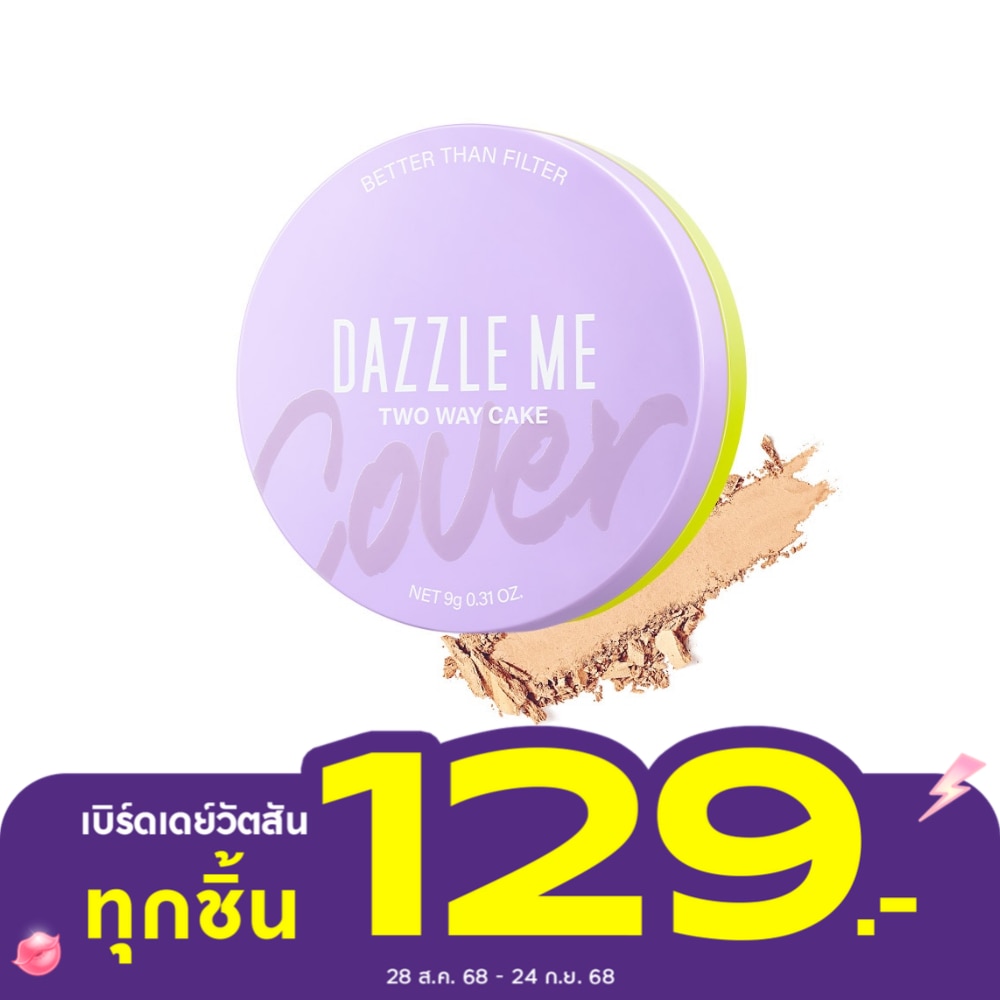 Dazzle Me #Dazzle Me Better Than TwoWay Powder 03