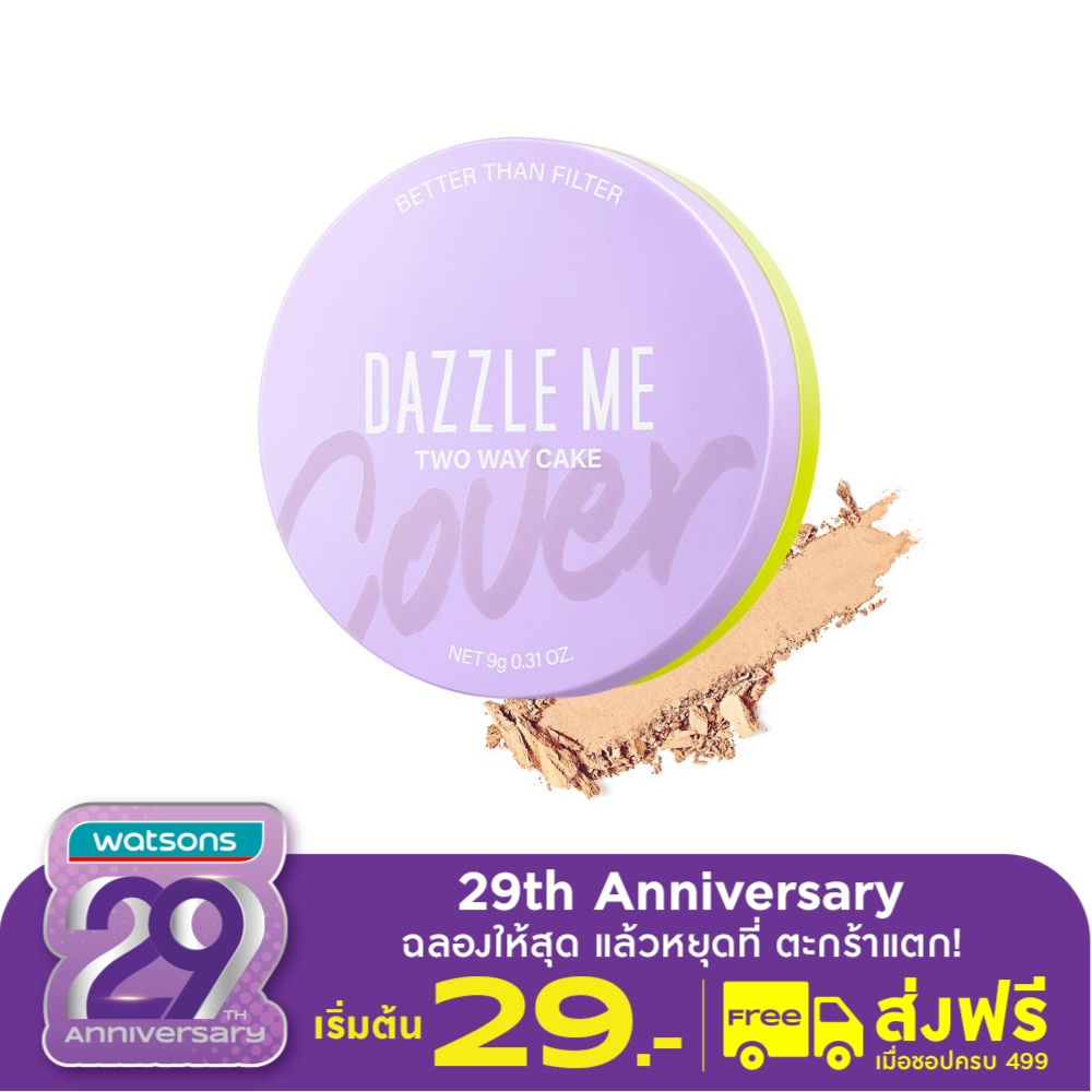 Dazzle Me #Dazzle Me Better Than TwoWay Powder 03
