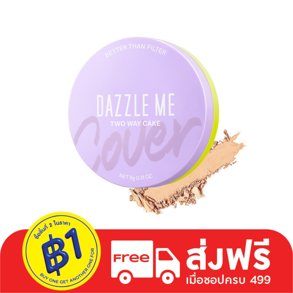Dazzle Me #Dazzle Me Better Than TwoWay Powder 03