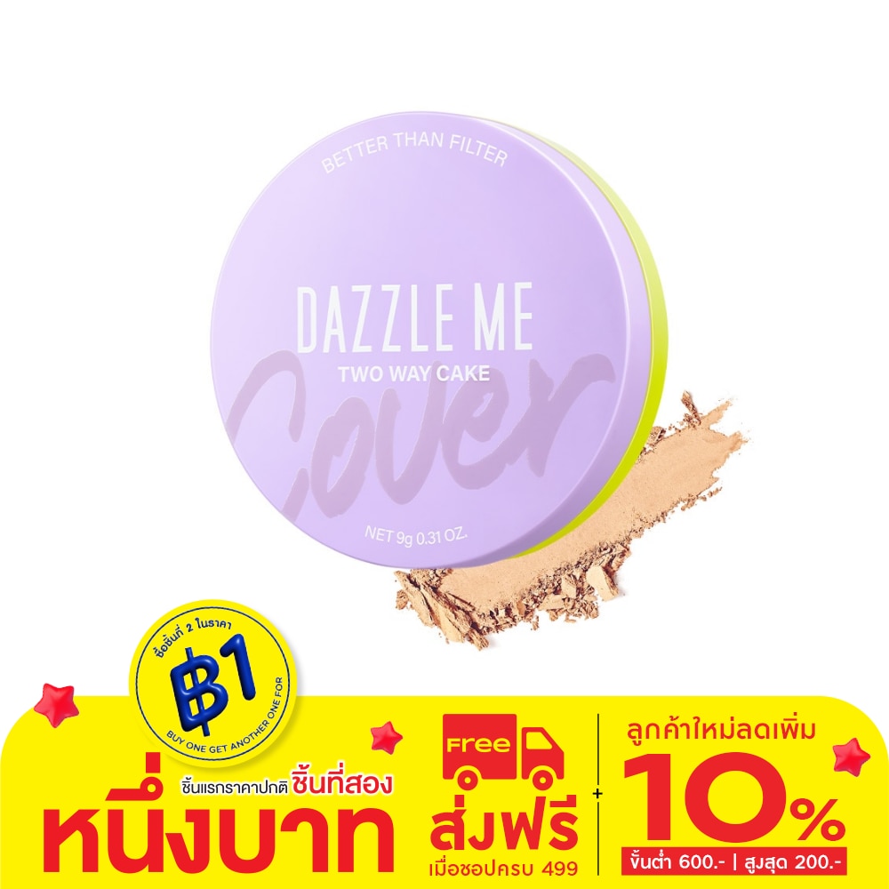 Dazzle Me #Dazzle Me Better Than TwoWay Powder 03