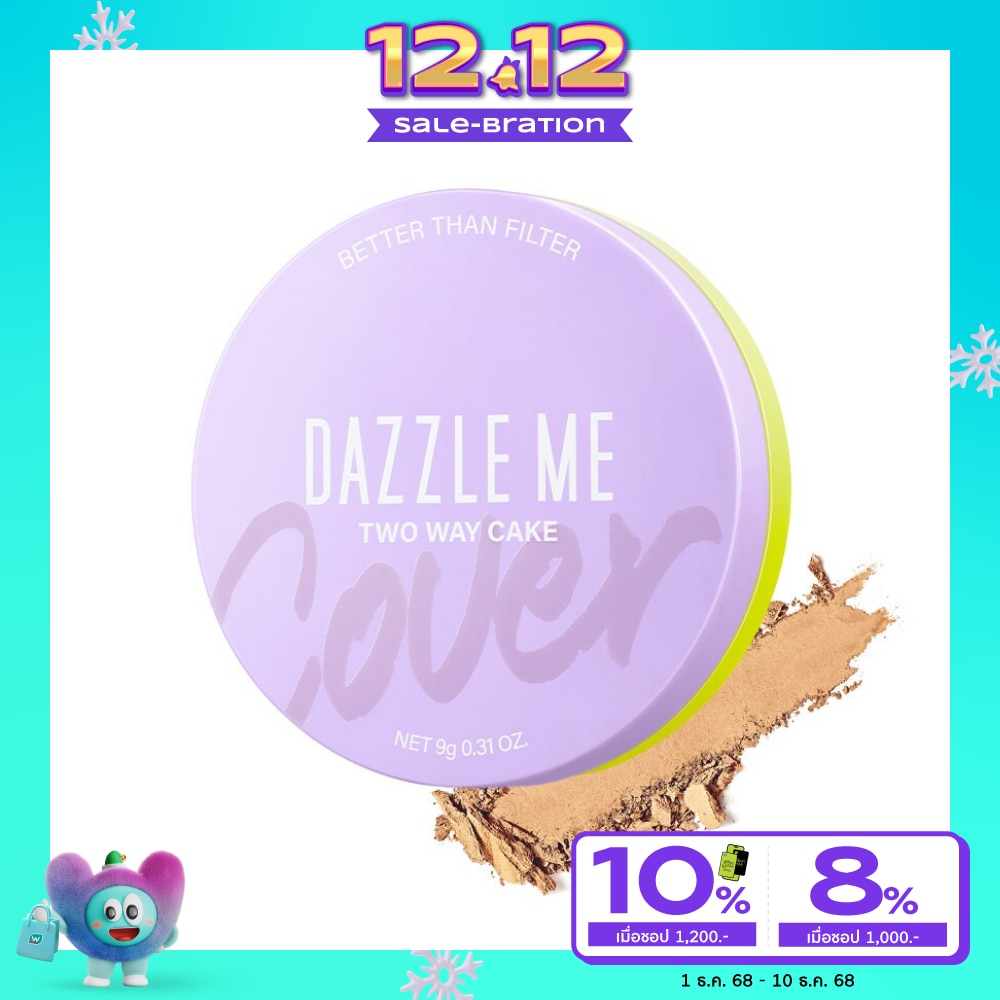 แดซเซิล มี เบทเทอร์ แดน ฟิลเตอร์ ดับเบิ้ล คิล ทู เวย์ เค้ก พาวเดอร์ 9ก. 04 มีเดียม บั