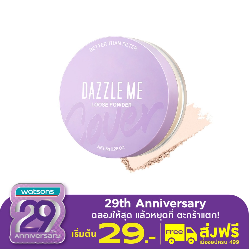 Dazzle Me #Dazzle Me Better Than Loose Powder 01