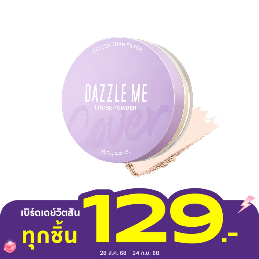 Dazzle Me #Dazzle Me Better Than Loose Powder 01