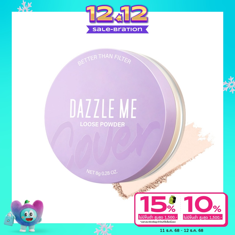 Dazzle Me #Dazzle Me Better Than Loose Powder 01