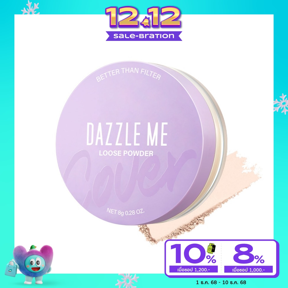 Dazzle Me #Dazzle Me Better Than Loose Powder 01
