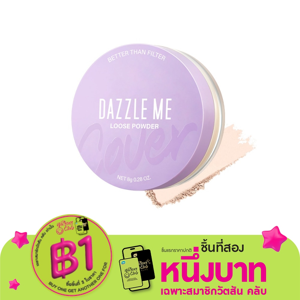 Dazzle Me #Dazzle Me Better Than Loose Powder 01