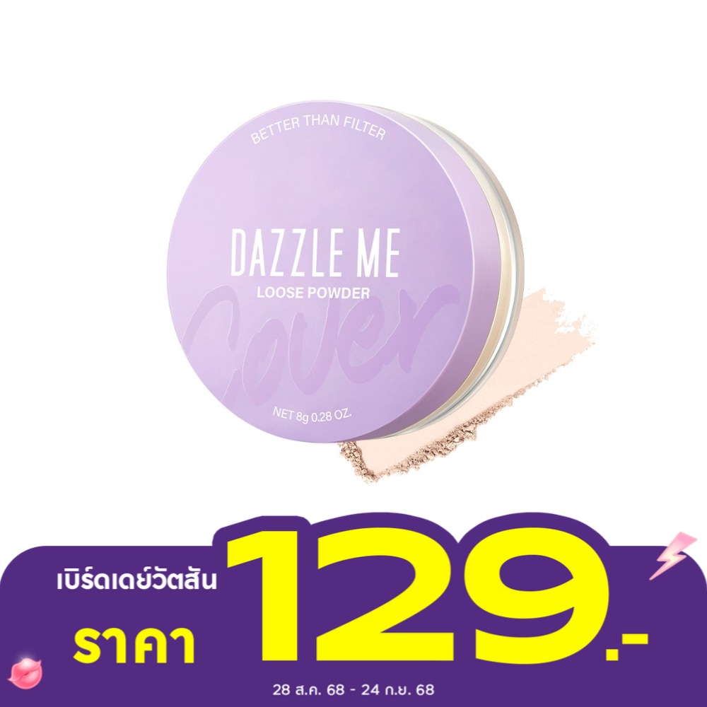 Dazzle Me #Dazzle Me Better Than Loose Powder 01