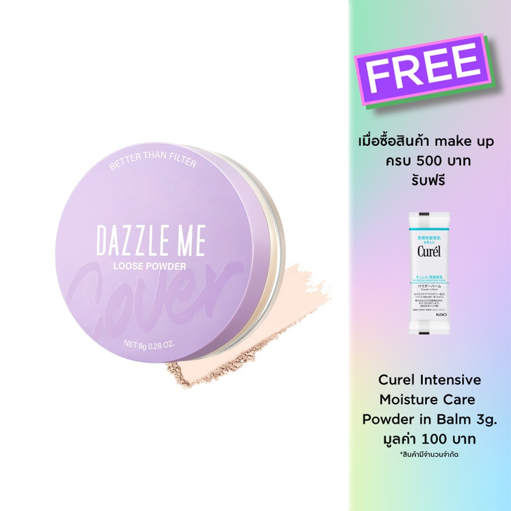 Dazzle Me #Dazzle Me Better Than Loose Powder 01