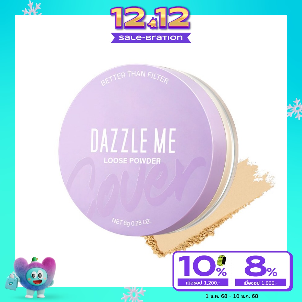 Dazzle Me Better Than Filter Fixed Loose Powder 8g. 02 Light Ivory