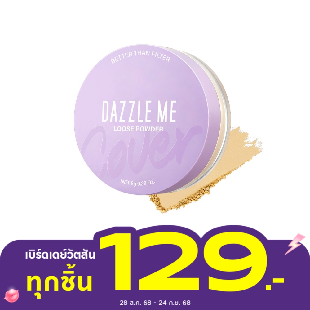 Dazzle Me Better Than Filter Fixed Loose Powder 8g. 03 Medium Sand