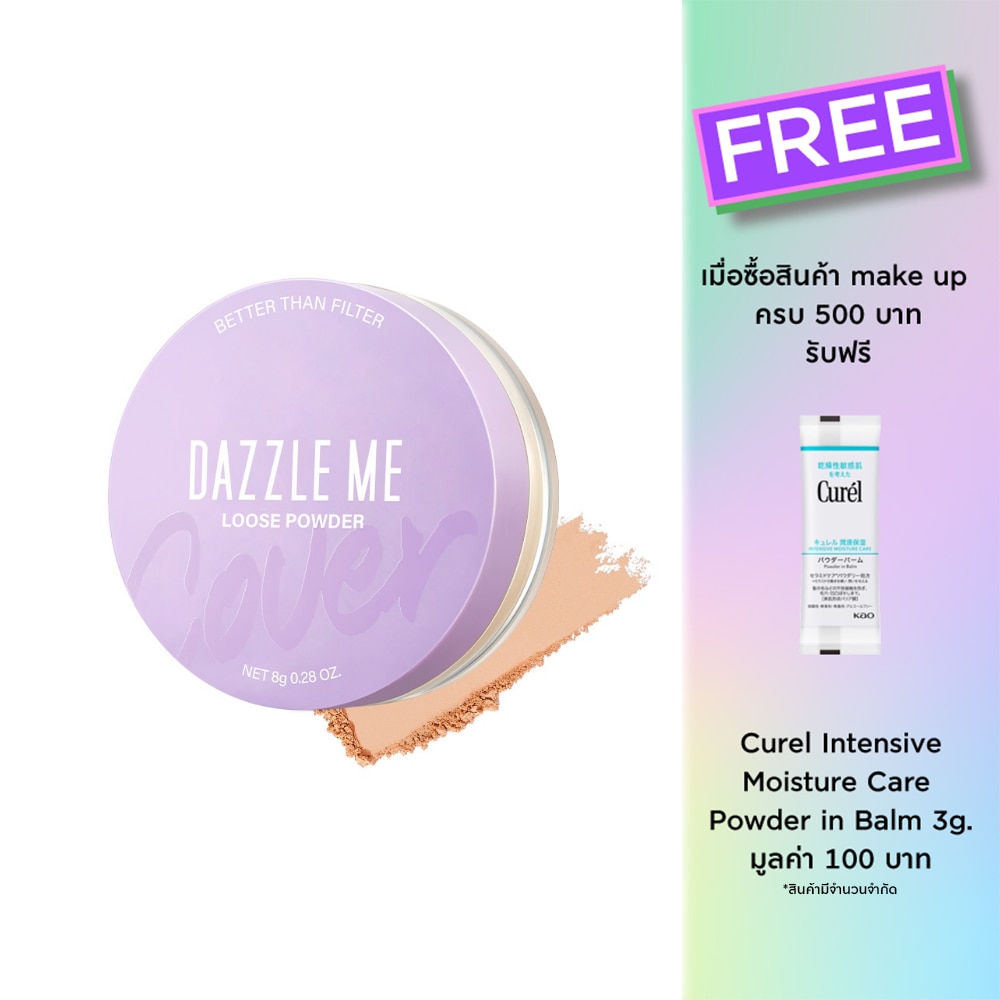 Dazzle Me Better Than Filter Fixed Loose Powder 8g. 04 Deep Caramel