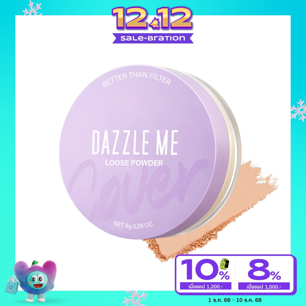 Dazzle Me Better Than Filter Fixed Loose Powder 8g. 04 Deep Caramel