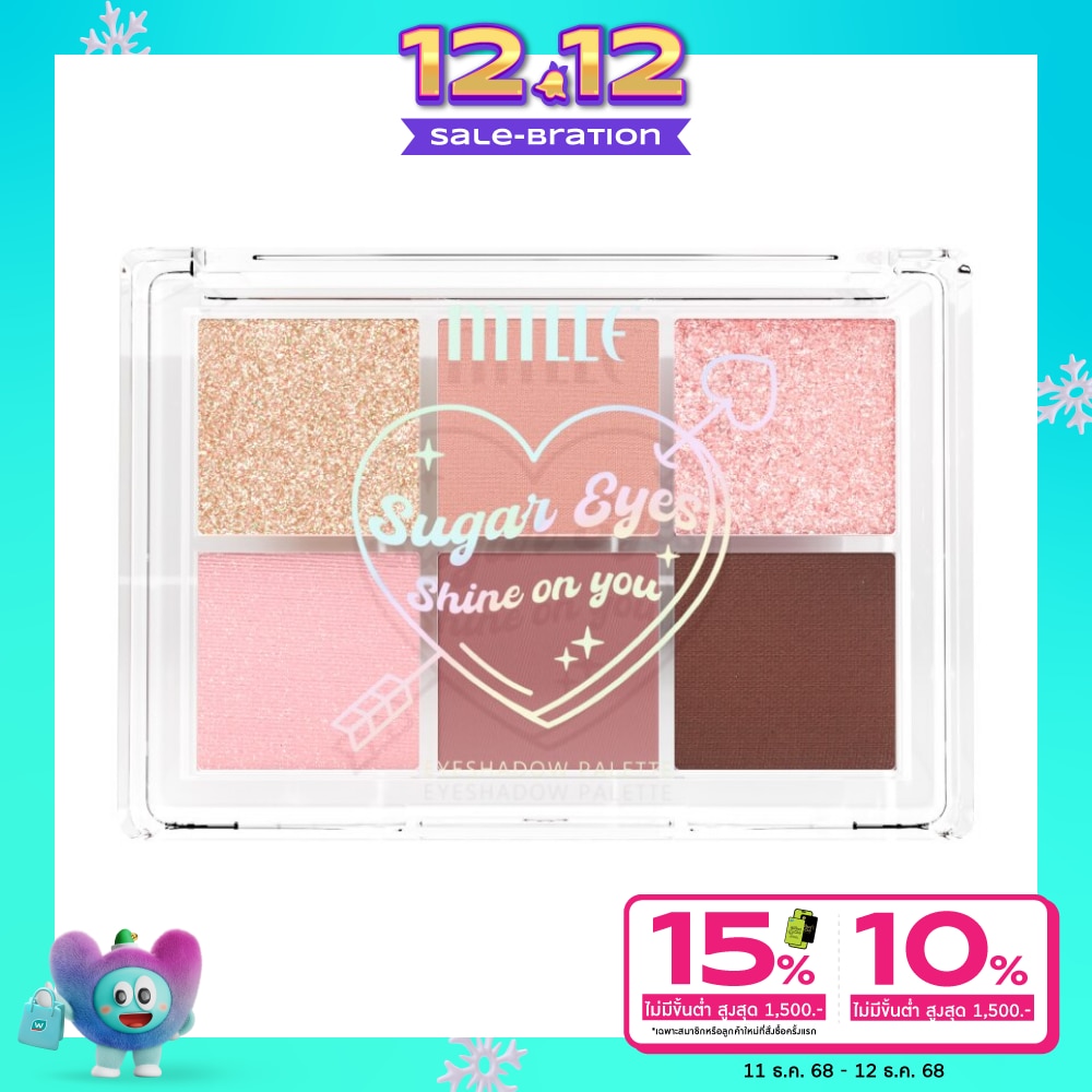 Mille Mille Sugar Eyes Eyeshadow Palette 5g 02