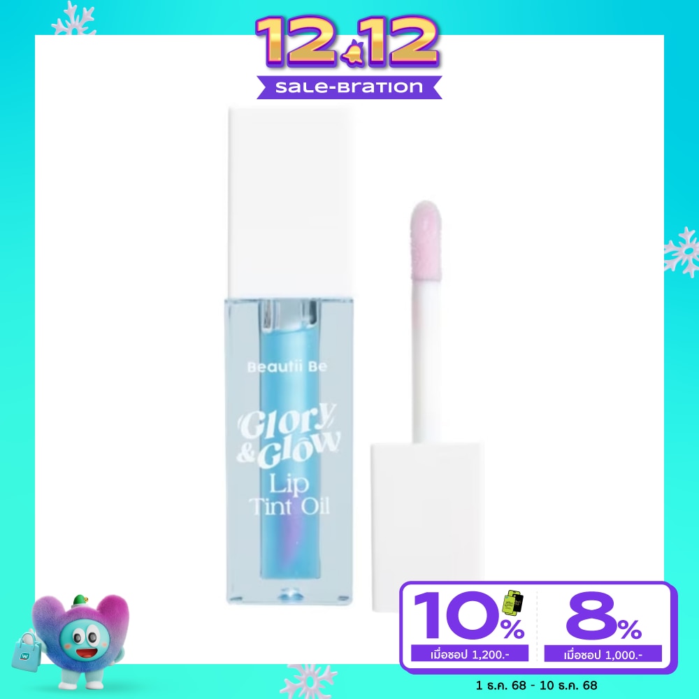 Beautii Be Beautii Be Glory  Glow Lip Tint Oil 2g. 02 Aqua Kissed