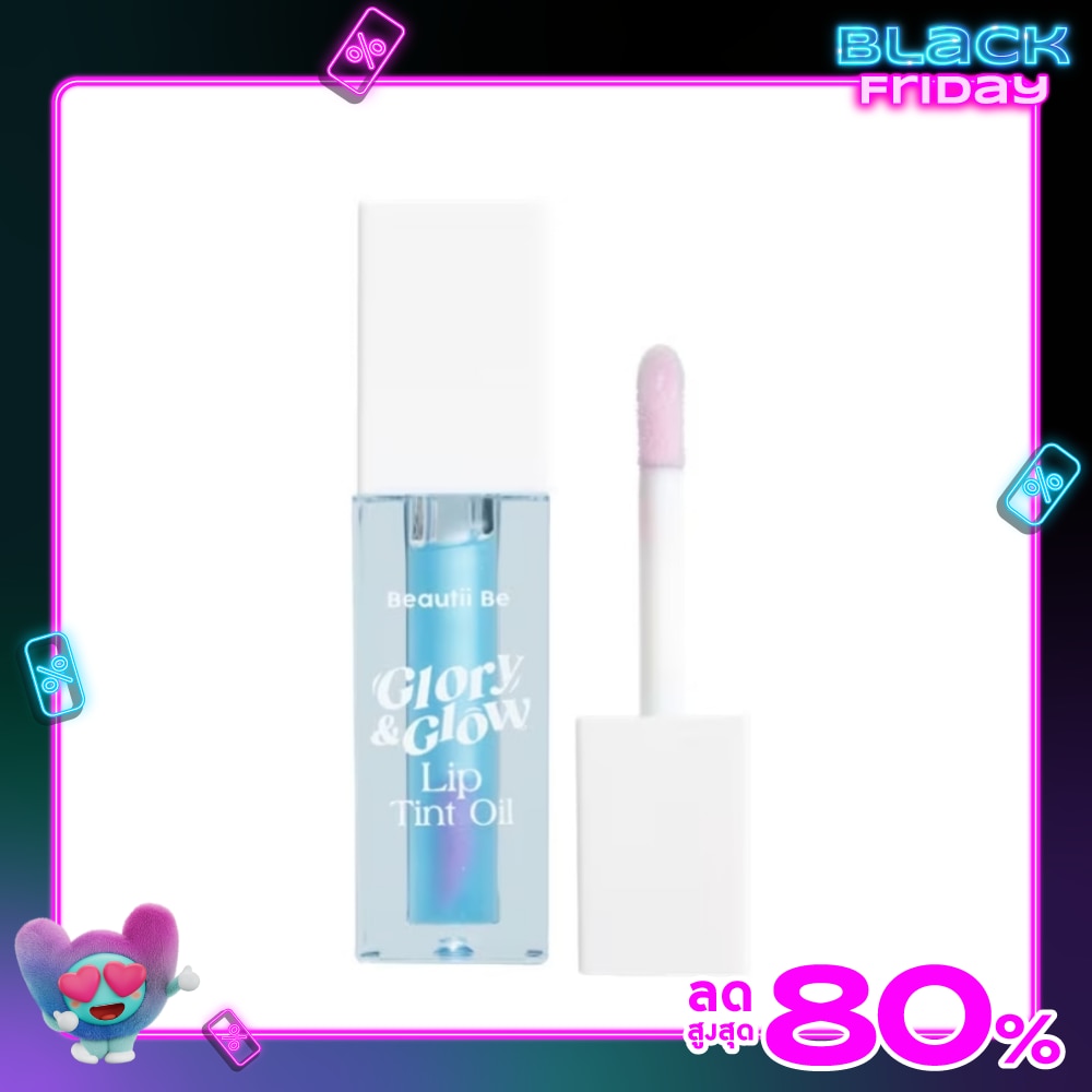 Beautii Be บิวตี้ บี กลอรี่ แอนด์ โกลว์ ลิป ทินท์ ออยล์ 2ก. 02 อควา คิส