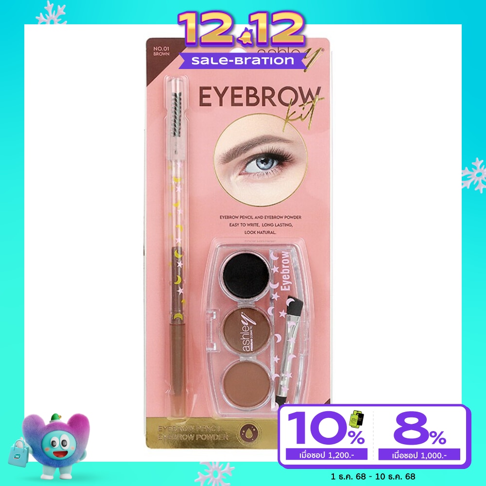 Ashley Eyebrow Kit 0.1g. + 6g. 01 Brown