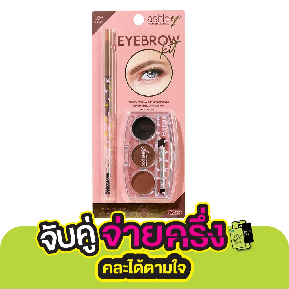 Ashley 309877