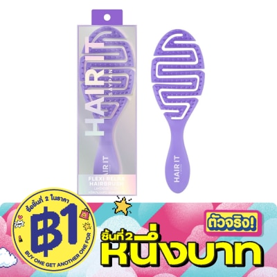 Hair it - HAIR IT Flexi Relax Hairbrush Purple Lavender Scent image