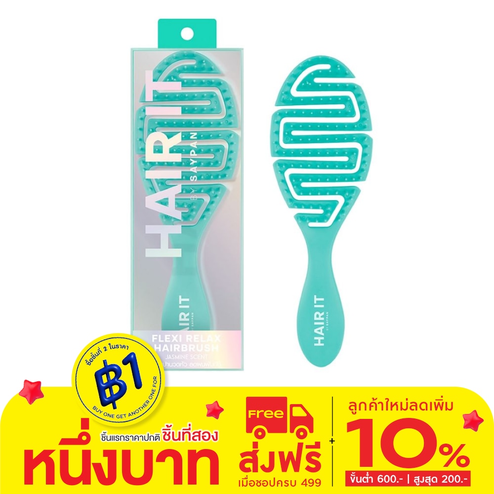 HAIR IT Flexi Relax Hairbrush Green Jasmine Scent